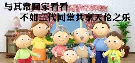 深圳小产权房