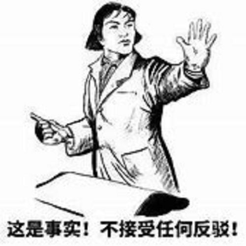 小产权房价格