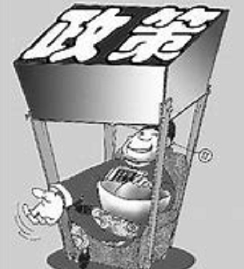 小产权房政策