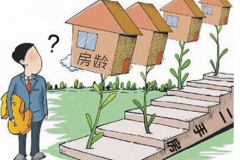 深圳二手房交易