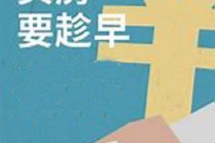 小产权房价格
