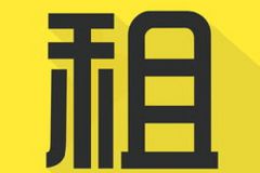 深圳小产权房