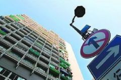 小产权房转正